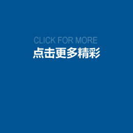工程招标流程有哪些，装之前先看这几处